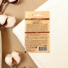 Маска для лица Compliment муцин улитки, глубоко увлажняющая гелевая, 7 мл - Фото 2