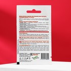 Маска для лица Compliment экспресс-лифтинг, упругость кожи, 7 мл - Фото 2