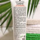 Крем для ног Compliment восстанавливающий, профилактика трещин на пятках, 100 мл - фото 25261223