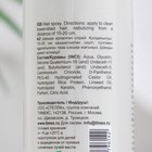 Спрей-сыворотка Compliment разглаживающая, с эффектом ламинирования, 200 мл - Фото 2