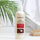 Спрей-термозащита Compliment для сухих и поврежденных волос, 200 мл - Фото 1