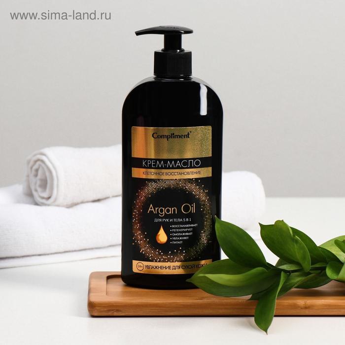

Крем-масло для рук и тела Compliment Argan Oil 5 в1, 400 мл