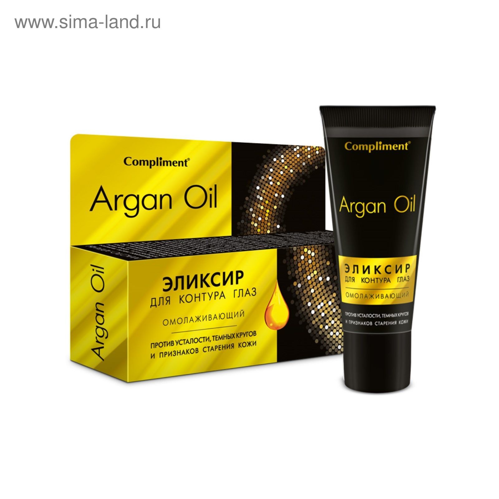 Эликсир для контура во круг глаз Compliment Argan Oil омолаживающий, 25 ...