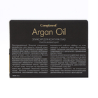 Эликсир для контура во круг глаз Compliment Argan Oil омолаживающий, 25 мл - фото 9670868