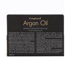 Эликсир для контура во круг глаз Compliment Argan Oil омолаживающий, 25 мл - Фото 3