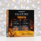 Подарочный набор Compliment His Story №996 Tobacco - Фото 2