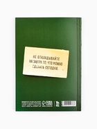 Ежедневник А5, 80 листов в тонкой обложке «Трудовая книжка» - Фото 5