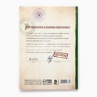 Ежедневник А5, 80 листов в тонкой обложке «Справка трудоголика» - Фото 2