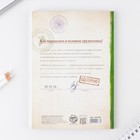 Ежедневник А5, 80 листов в тонкой обложке «Справка трудоголика» - Фото 4