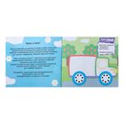 Раскраска «Рисуем пальчиками № 1», 20 стр. - Фото 2