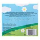 Раскраска «Рисуем пальчиками № 1», 20 стр. - Фото 4