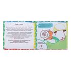 Раскраска «Рисуем пальчиками № 2», 20 стр. - Фото 2