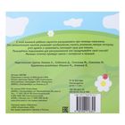 Раскраска «Рисуем пальчиками № 2», 20 стр. - Фото 4