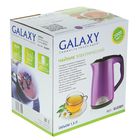 Чайник электрический Galaxy GL 0301, металл, 1.5 л, 2000 Вт, фиолетовый - Фото 6