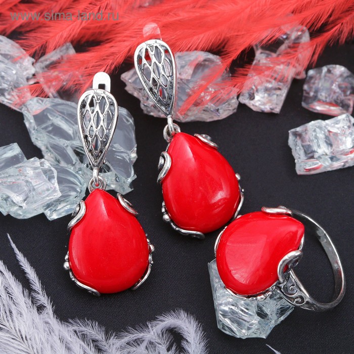 Гарнитур посеребрение 2 предмета: серьги, кольцо, капелька в мет.оправе «Коралл», 19,5 - Фото 1