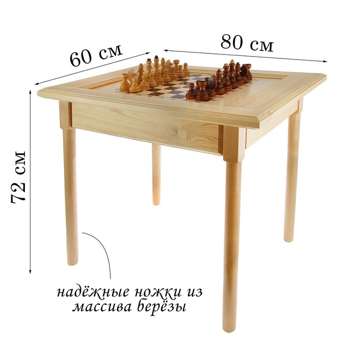 Шахматный стол (80х60х72 см, игровое поле 36х36 см), без фигур - фото 1906837989
