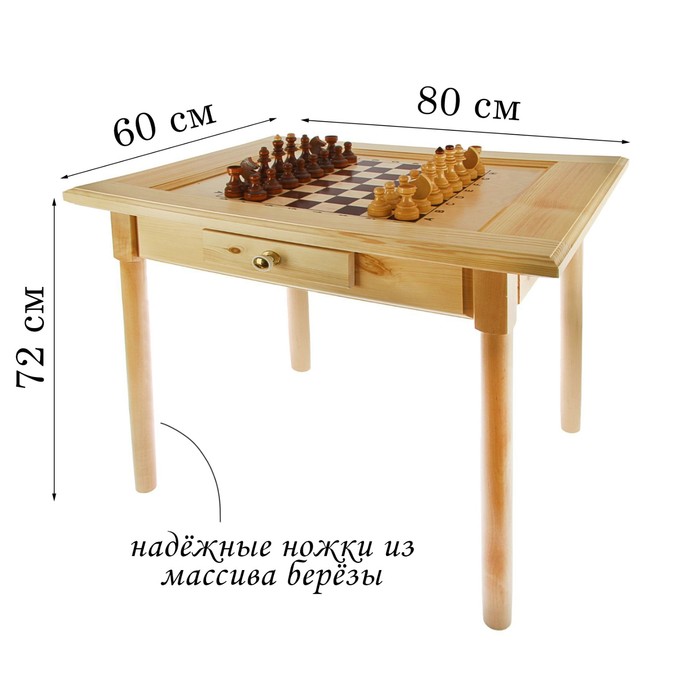 Шахматный стол с ящиком (80х60х72 см, игровое поле 36х36 см), без фигур - Фото 1