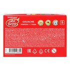 Гуашь 6 цветов х 20 мл, ErichKrause, УФ-защита яркости, в картонной упаковке - Фото 13