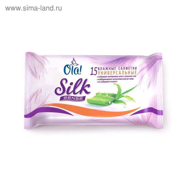 Влажные салфетки для снятия макияжа Ola! Silk Sense, 15 шт. - Фото 1