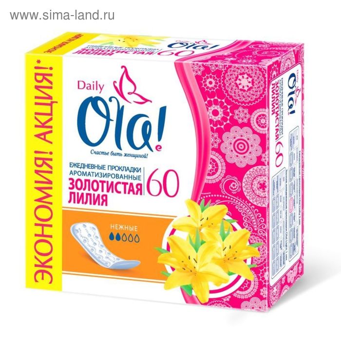 Прокладки ежедневные Ola! Daily Deo «Золотистая лилия», 60 шт. - Фото 1