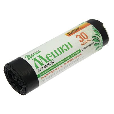 Мешки для мусора с завязками Доляна «Премиум», 30 л, 25 мкм, 50×60 см, ПВД, 10 шт, цвет чёрный