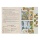 Дидактический материал "Осень". Автор: Вохринцева С.В. - Фото 2