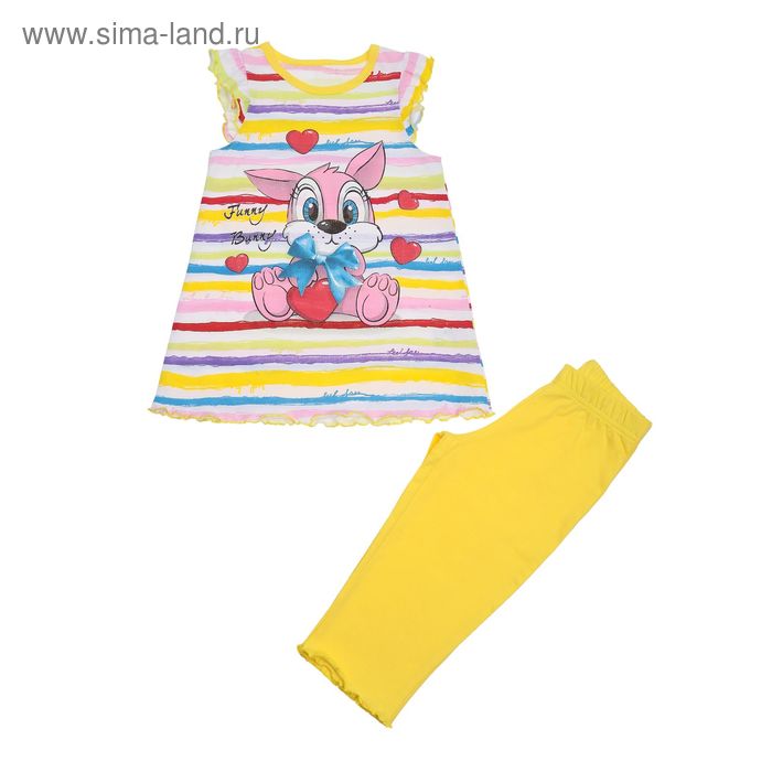 Пижама для девочки, рост 98 см, цвет лимонный К631 - Фото 1