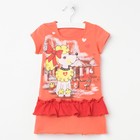 Платье для девочки, рост 98 см, цвет персиковый/красный Л606 - Фото 1