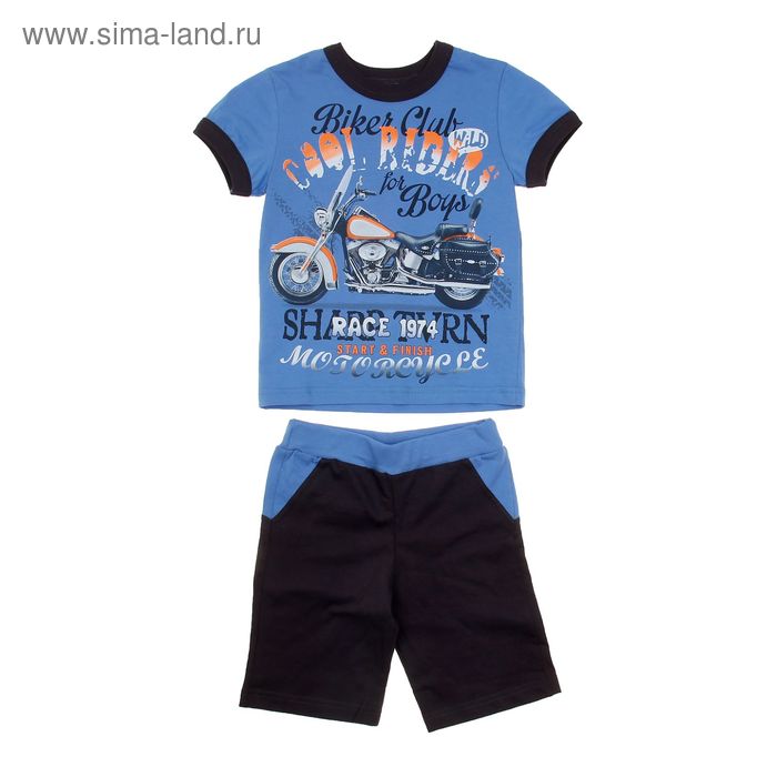 Комплект (джемпер, шорты) для мальчика, рост 98 см, цвет тёмно-серый/голубой Н005 - Фото 1