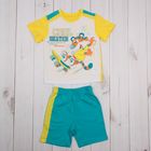 Комплект (джемпер, шорты) для мальчика, рост 80 см, цвет бирюзовый/лимонный Н647_М - Фото 1