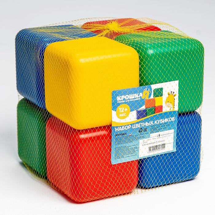 Набор цветных кубиков, 8 штук, 12 х 12 см - фото 1898039552