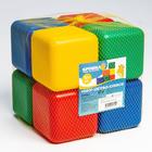 Кубики детские, пластиковые, цветные, 8 штук, 12×12 см - Фото 7