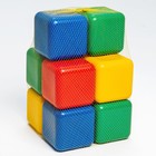 Набор цветных кубиков, 10 штук 12 × 12 см - Фото 3