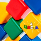Набор цветных кубиков, 10 штук 12 × 12 см - Фото 10