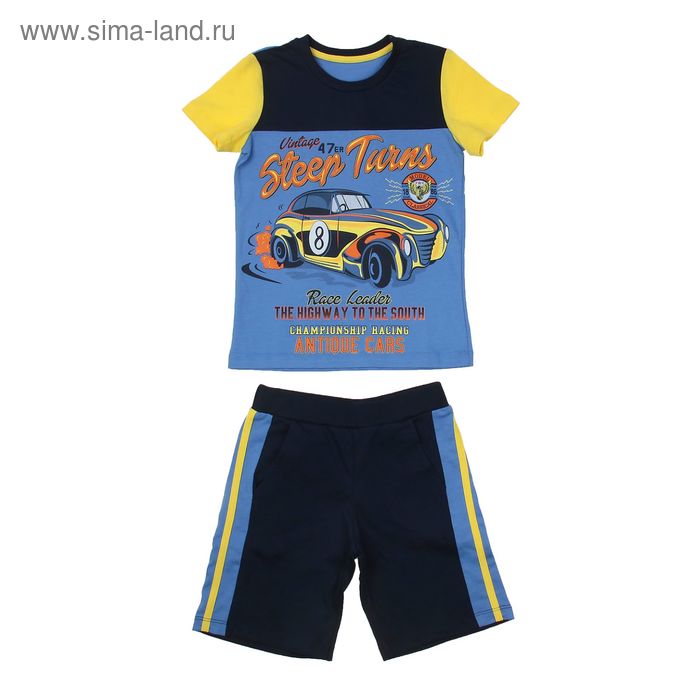 Комплект (джемпер, шорты) для мальчика, рост 110 см, цвет тёмно-синий/голубой Н649 - Фото 1