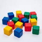 Набор цветных кубиков, 16 штук, 12 х 12 см - Фото 2
