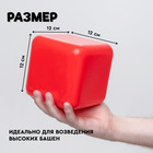 Кубики для малышей, пластиковые, цветные, 21 штука, 12 х 12 см - Фото 2