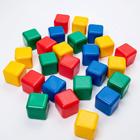Набор цветных кубиков, 25 штук, 12 × 12 см - фото 4566596