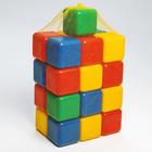 Набор цветных кубиков, 25 штук, 12 × 12 см - фото 9758978