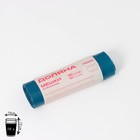 Мешки для мусора с завязками Доляна «Люкс», 50 л, 25 мкм, 50×70 см, ПВД, 10 шт., синие, МИКС - Фото 4