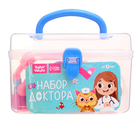 Набор доктора «Маленький врач-4» в чемодане - Фото 11