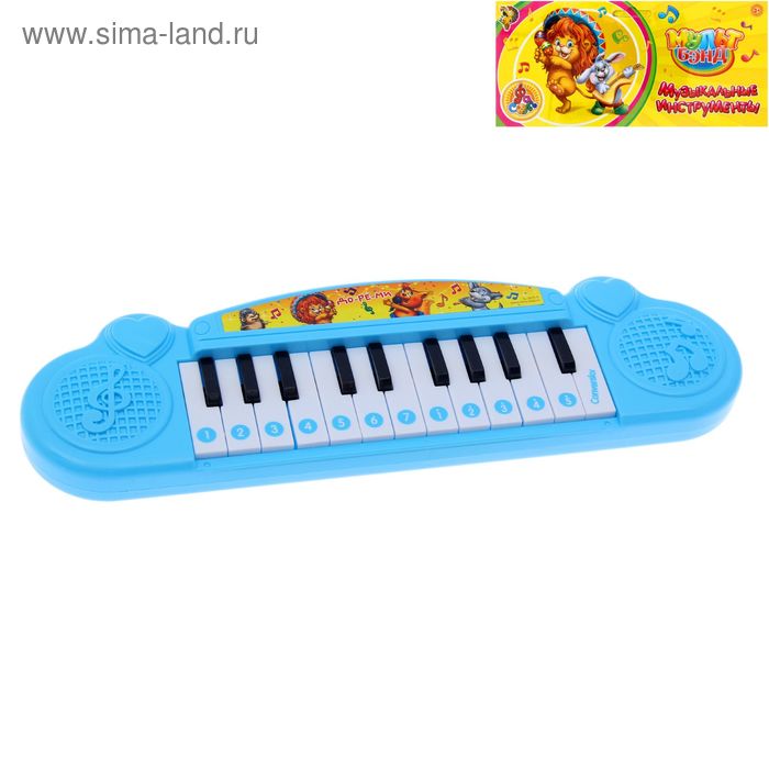 Игрушка музыкальная пианино «Весёлые песни-1», цвет голубой, работает от батареек - Фото 1