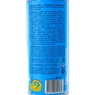 Аэрозоль Инсектицид «Блокбастер», для уничтожения ползающих насекомых, баллон, 245 мл - Фото 2