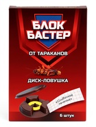 Диск-ловушка от тараканов «Блокбастер», набор 6 шт. - Фото 5