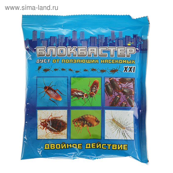 Дуст от ползающих насекомых «Блокбастер», 100 г - Фото 1