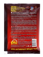 Дуст от ползающих насекомых «Блокбастер», 100 г - Фото 4