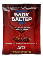 Дуст от ползающих насекомых «Блокбастер», 100 г - Фото 5