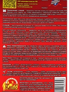 Дуст от ползающих насекомых «Блокбастер», 100 г - Фото 7