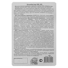 Средство для уничтожения насекомых Блокбастер концентрат, флакон, 10 мл - Фото 5