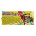 Средство от муравьев «Великий Воин», гель, туба, 30 г - Фото 2